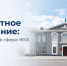 аппаратное совещание. Итоги недели - Администрация г. Рубцовск