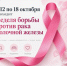 . - Областная наркологическая больница