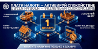 . - Областная наркологическая больница