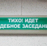 Орчанка требует восемь миллионов за смерть матери из-за врачебной ошибки - Комсомольская Правда