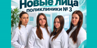 // Фото Департамента здравоохранения Орловской области - Правительство Орловской области