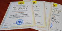 Работники социальной сферы Кировской области отмечены государственными наградами - Министерство социального развития