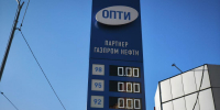 Фото:  () - ИА Город Новостей