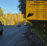 Ремонт объездной дороги в Ульяновске вышел на финишную прямую - Ulyanovsk.Express