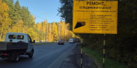 Ремонт объездной дороги в Ульяновске вышел на финишную прямую - Ulyanovsk.Express