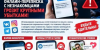 JPG Файл - Отдел МВД России по Белореченскому району
