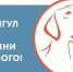 Изображение без описания. - Миасский городской округ