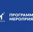 Стала известна программа форума «Искусственный интеллект в образовании» в Якутске - Мининноваций РС(Я)