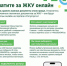Уважаемые красногорцы! - Городской округ Красногорск