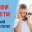 МЧС России: вызов ложный - штраф и срок реальные - МЧС Республики Калмыкия