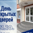 Увеличить - ТПП