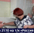 Смотрите в 21:10. В село Корсаково-2 пришло голубое топливо - ГТРК Дальневосточная