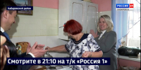 Смотрите в 21:10. В село Корсаково-2 пришло голубое топливо - ГТРК Дальневосточная