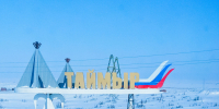 На Таймыре молодой мужчина утонул вместе со снегоходом в озере Безымянное - Наш Красноярский край