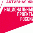 активная жизнь1.jpg - Ханты Манси Мир
