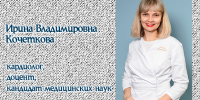 Почему важно заботиться о сердце, даже если человек чувствует себя здоровым - Медицинский Университет им. Н.Н. Бурденко