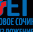 Важно для выпускников: приём заявлений на итоговое сочинение стартовал - Управление образования