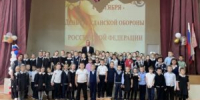 Безопасность начинается с знаний: в школах Борисовского округа прошёл единый день культуры безопасности - Управление образования