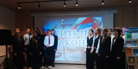 Час правовой культуры для старшеклассников Абдулино - Библиотечный портал