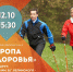 Калуга: афиша на семь дней - Городская управа