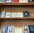 Книжная выставка «Всем, кто клеймён был статьёю полсотни восьмою» - Дворец культуры