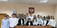 Губкинским городским судом проведено занятие по правовому воспитанию несовершеннолетних. - Губкинский городской суд