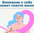 В России проходит Неделя борьбы против рака молочной железы - Министерство здравоохранения