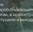 Поделитья во ВКонтакте - Братская Студия Телевидения