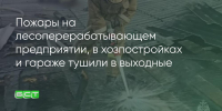 Поделитья во ВКонтакте - Братская Студия Телевидения
