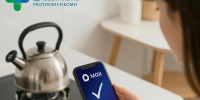 Запишитесь к врачу, пока закипает чайник! . - Усть-Куломский район