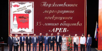 В Астраханской области отметили 35-летие общества армянской культуры «Арев» - Газета Волга