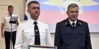 Профессиональный праздник отметили киберполицейские в Воронеже - Обозреватель.Врн
