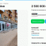 За 2,5 млн продают кофейню «Coffee Way» в центре Воронежа - Обозреватель.Врн