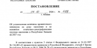Немногим более 20 тыс.рублей: новый прожиточный минимум установлен в Хакасии - Абакан 24