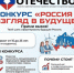 Фото: https://pnzreg.ru/ - Penza-Post.Ru