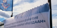фото стоп-кадр видео Сибагро - Buryatiya.Com