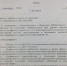 Внимание! Введено ограничение пребывания граждан на территории национального парка “Алханай” - Национальный парк Алханай