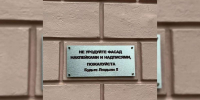 Глеб Никитин похвалил нижегородцев за призыв беречь фасады домов - НИА Нижний Новгород