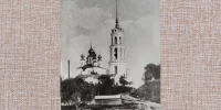 В Шуе 370 лет назад закончилась эпидемия чумы - Сетевое издание Ивановские новости