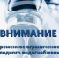 В Верхнем Ландехе проходят работы на сетях водоснабжения - Известно.ру