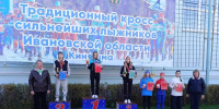 В Кинешме состоялись областные соревнования по кроссу среди сильнейших лыжников - Известно.ру