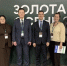 «Золотая осень – 2026»: новые партнёрства и научные достижения - КубГАУ