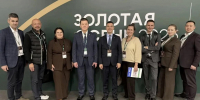 «Золотая осень – 2026»: новые партнёрства и научные достижения - КубГАУ