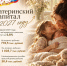 Материнский капитал в 2027 году - Дигорский район