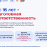 ⚠️ Почему нельзя передавать банковскую карту другим? - Armizon72.Ru