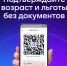Цифровой ID в мессенджере МАХ - Культурно-спортивный комплекс