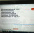 Исса Лицей — первые! Команда взяла золото на муниципальном этапе чемпионата по первой помощи - Иссинский район