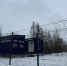 «Синергия Арктики»: на трассе Хандыга — Тополиное проложили 96 километров оптоволокна - Правительство Республики Саха (Якутия)
