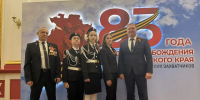 Делегация Динского района приняла участие в торжественном концерте, посвящённом 83‑й годовщине освобождения Кубани от немецко‑фашистских захватчиков! - Газета Трибуна