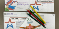 Всемирный день почты в Большевсегодической Библиотеке - Районная библиотека